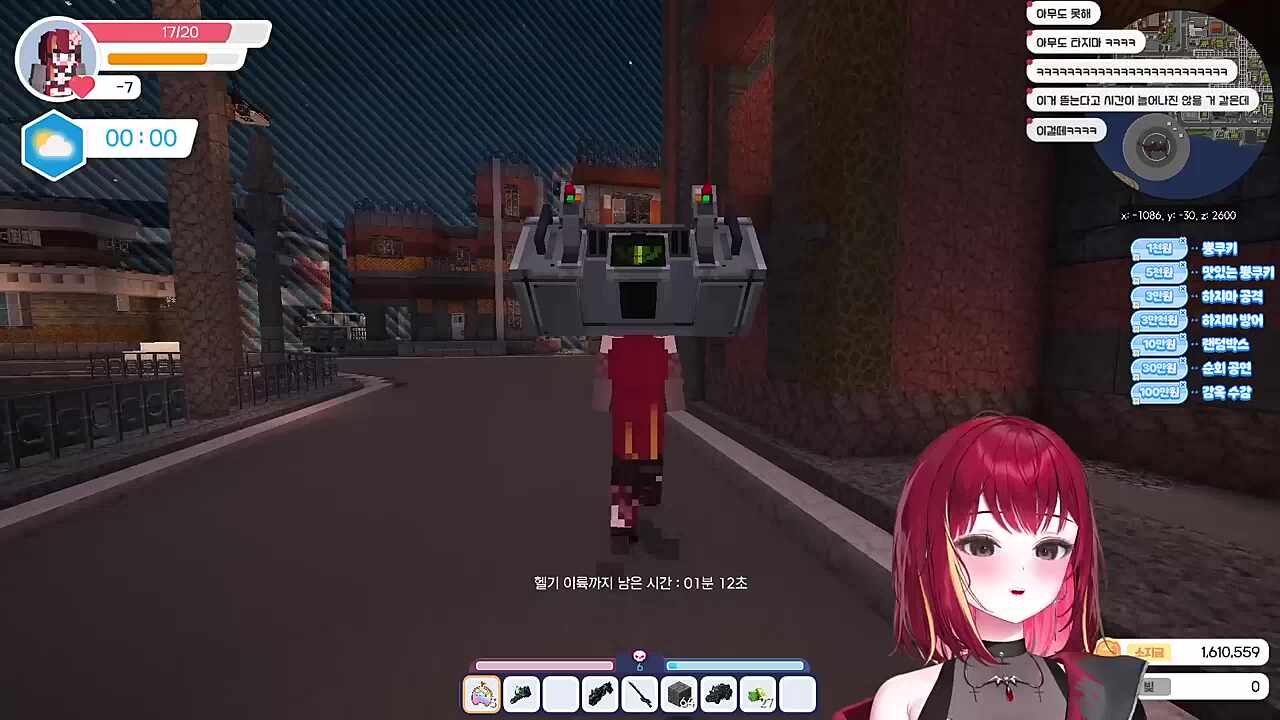 대 분 탕
