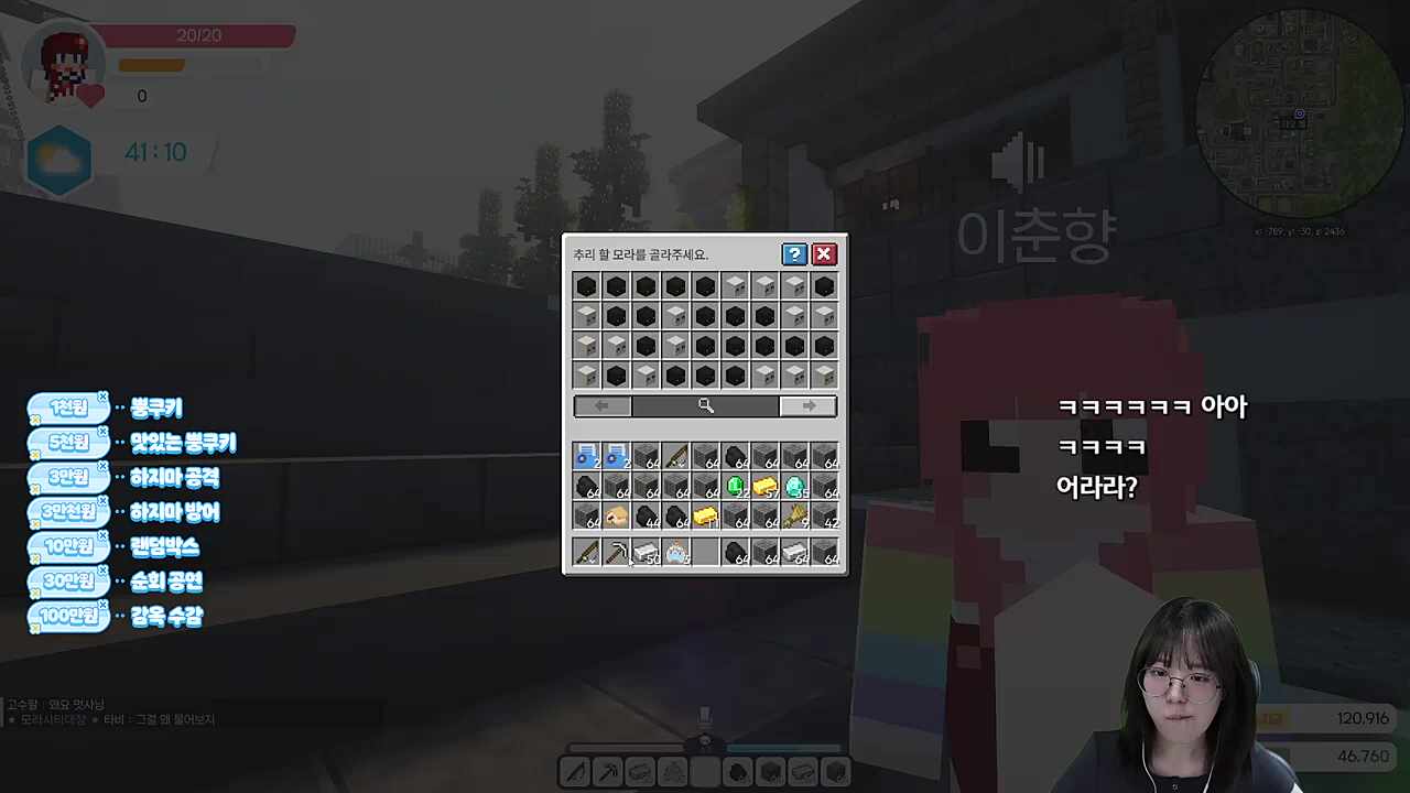 언니 그거 모욕이야