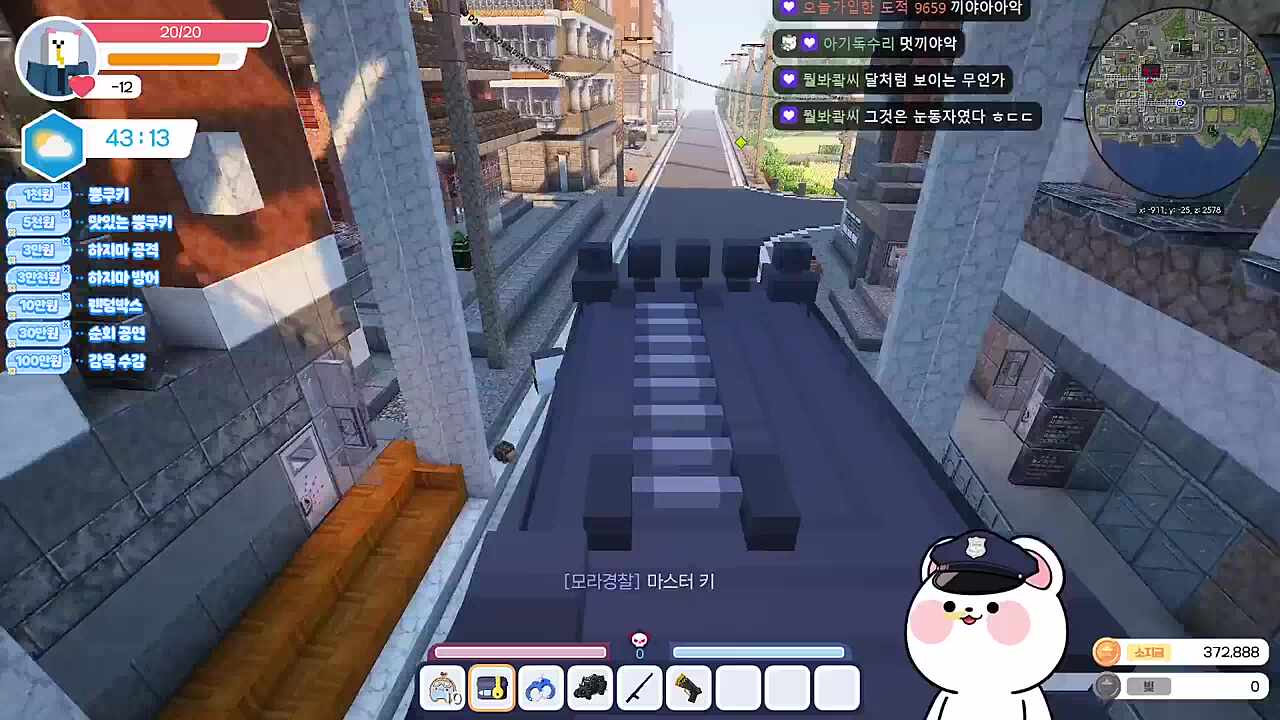 우리집이잖아 ㄳㄱ야