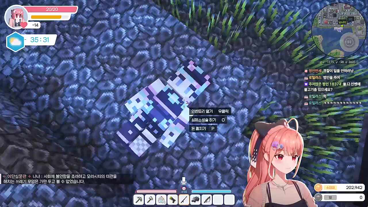 너냐?