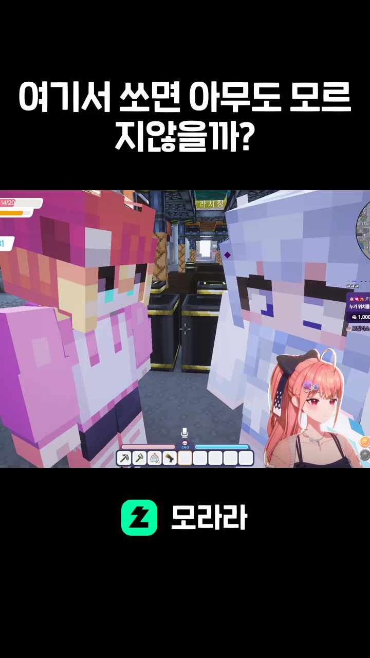 여기서 쏘면 아무도 모르지않을까?