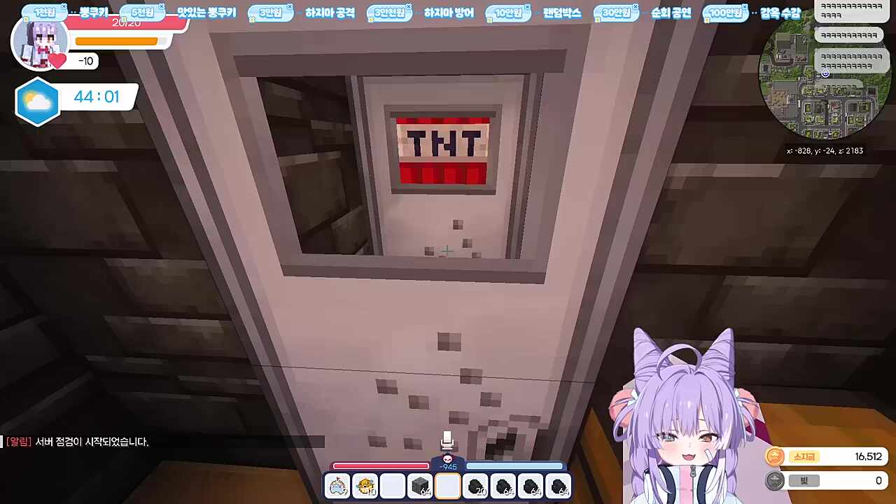 칭호 [운영자 머리를 터트린 자]