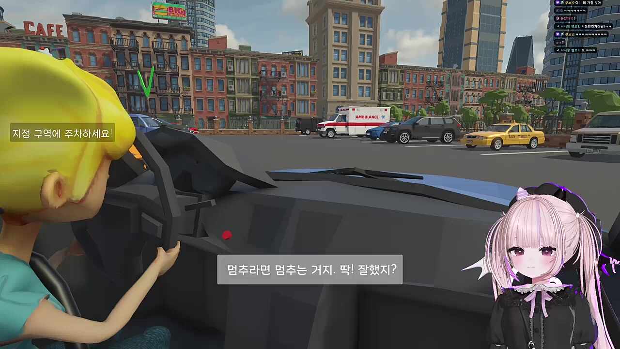 너 지금 안 움직이고 있다고!