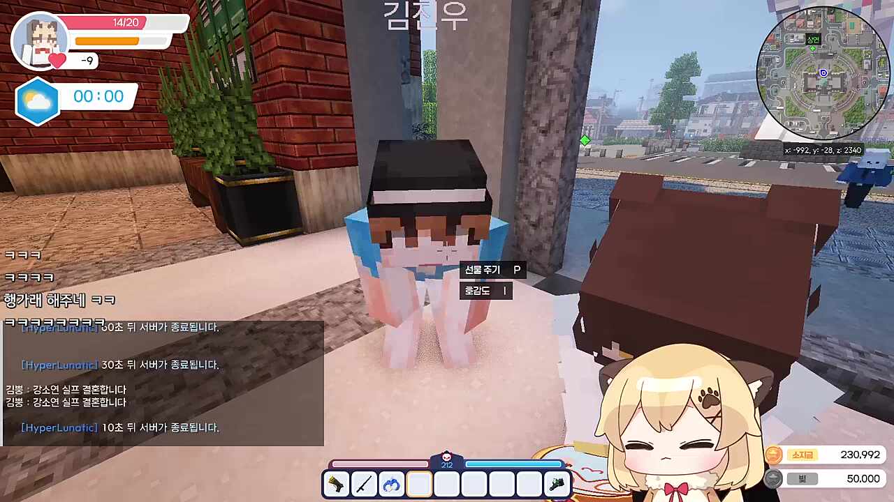 마뫄 서버 마지막 상황 ㅋㅋㅋㅋㅋㅋㅋㅋ