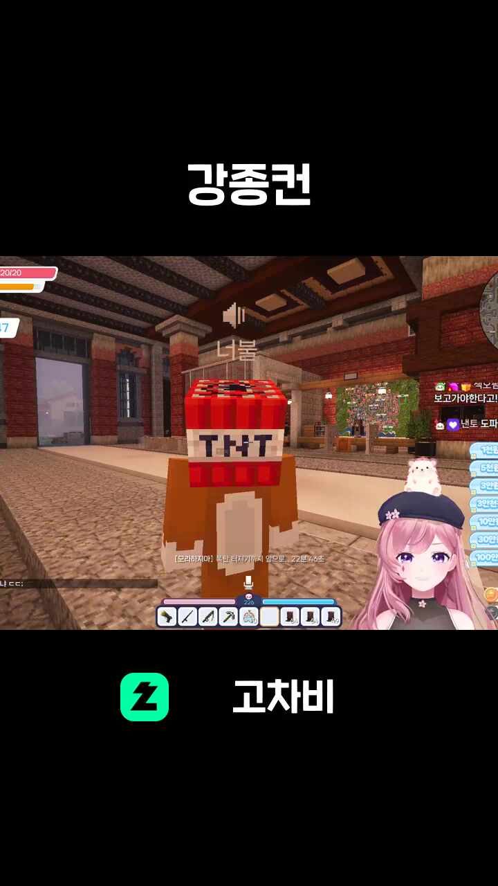 강종컨