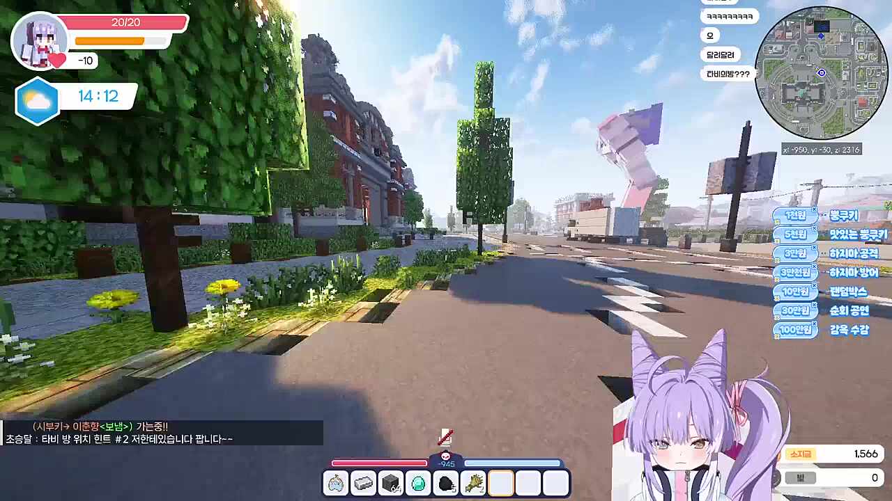 우당탕탕 자동차 되찾기
