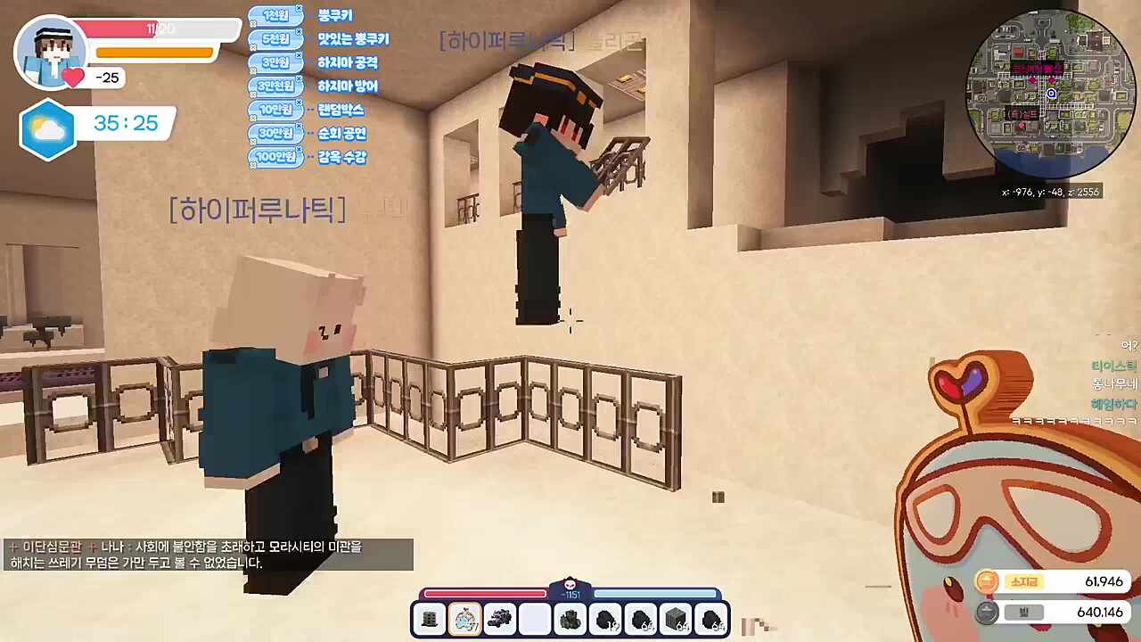 와 실시간 패치 ㅋㅋ