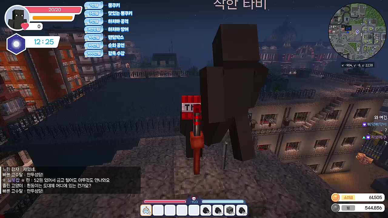 빅헤드가 낳은 괴물 ㅋㅋㅋㅋㅋㅋㅋ