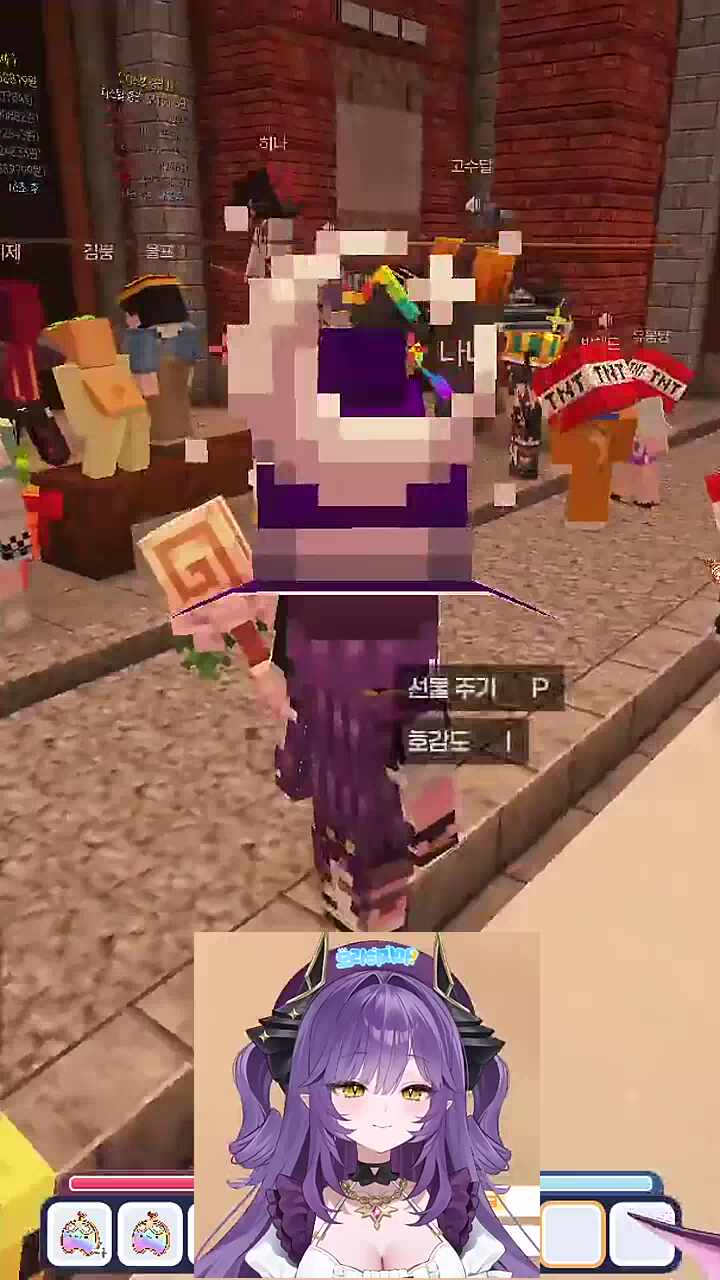 나나 무서워요