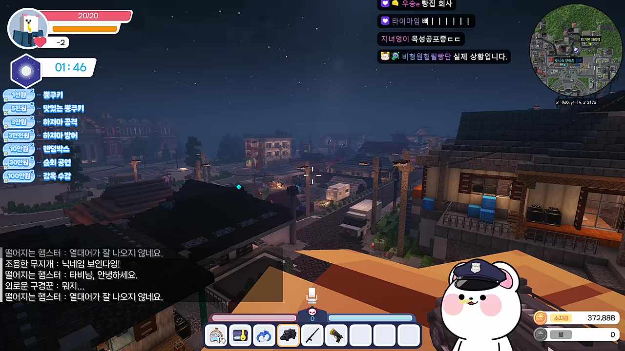 멋폴리탄 괴담 ㄷㄷ
