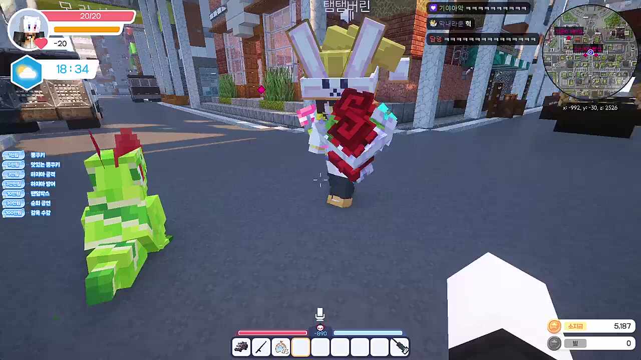 럽..럽..럽