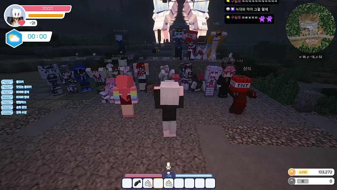 이걸 믿네