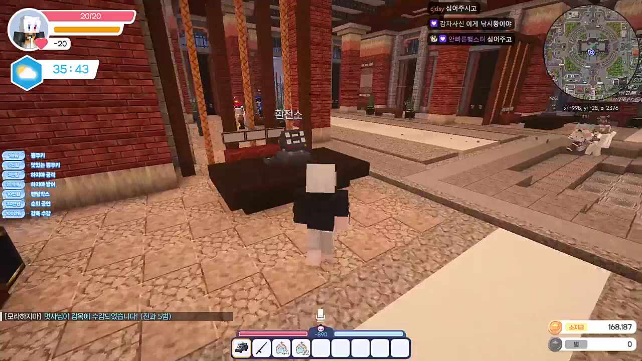 구라치는 부자