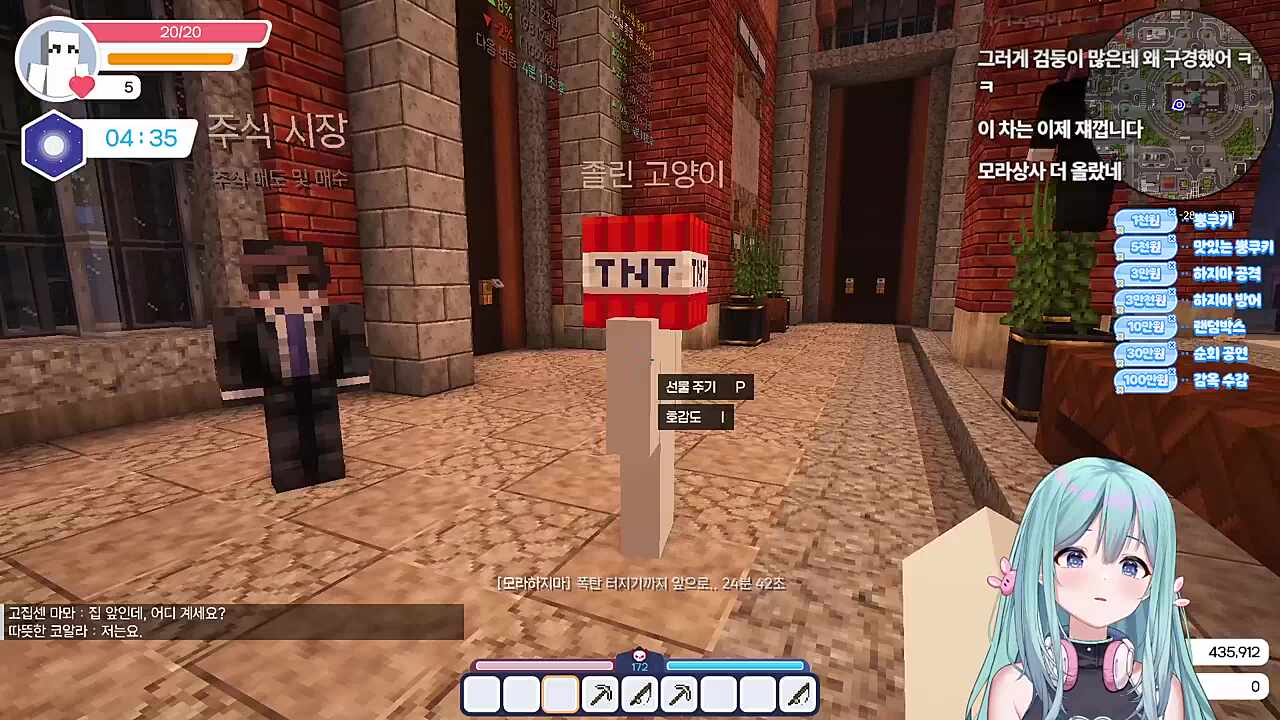 차 털린 에리스 ㅋㅋㅋㅋ