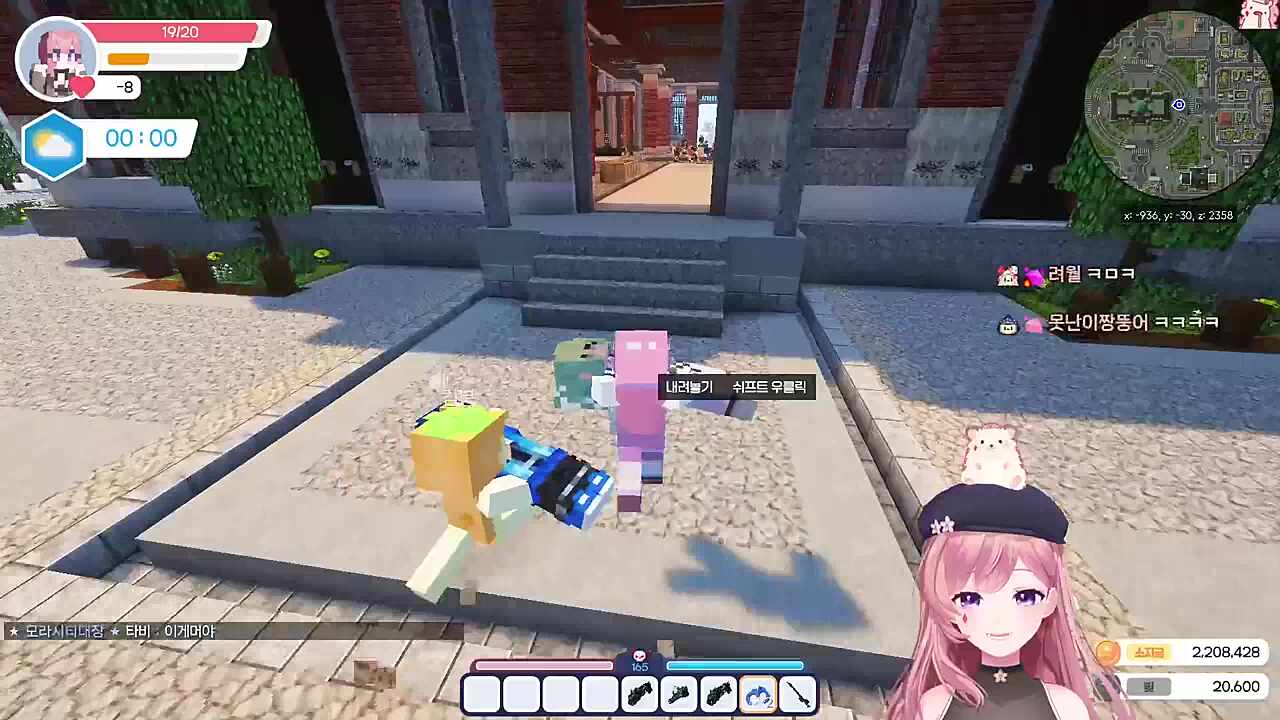 교환 고? 고!