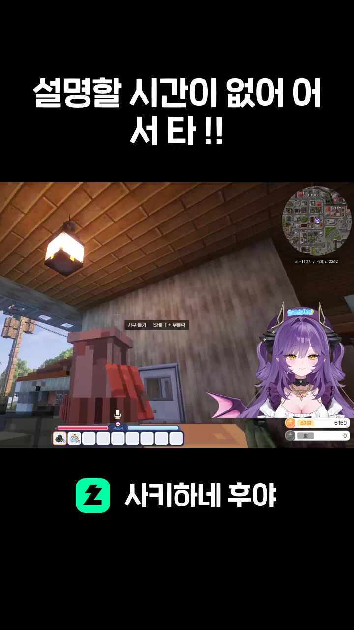 설명할 시간이 없어 어서 타 !!