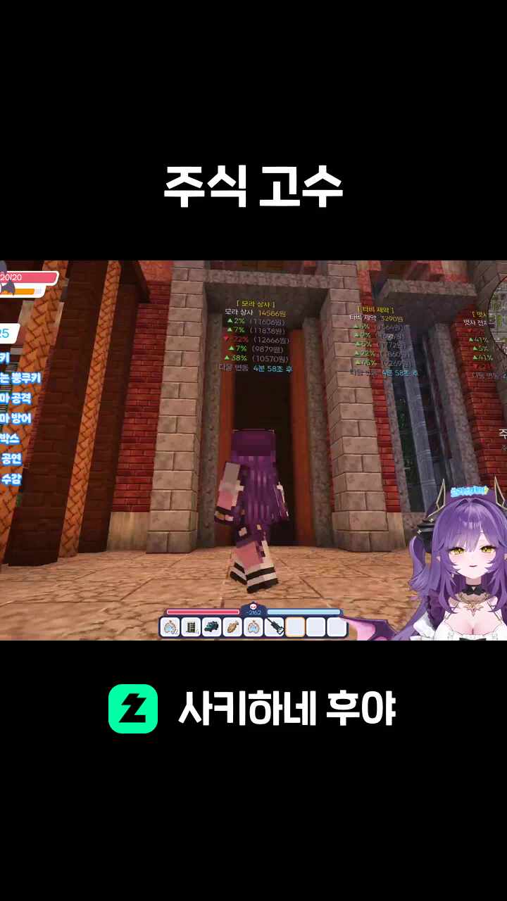 주식 고수
