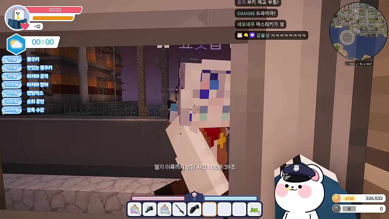 ??? : 혹시 저 잠깐 열어주실 수 있나요?