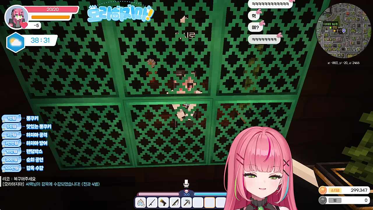 오 심신미약이셔~?