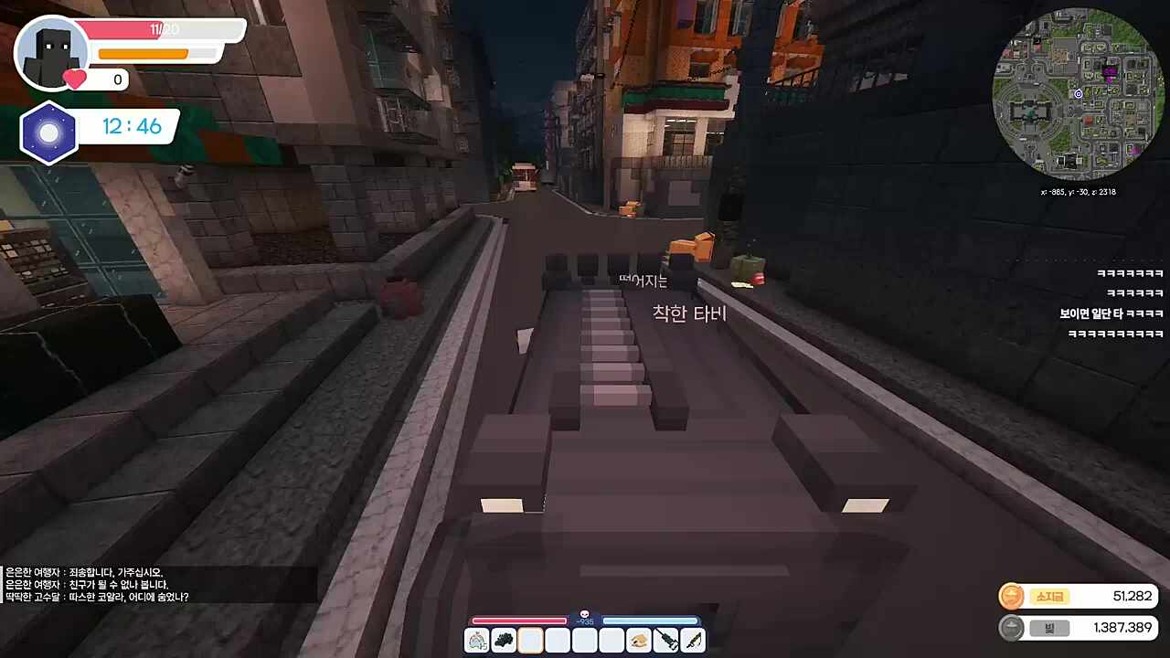 빅헤드 불법 동승자 감옥에 떨궈버리기 ㅋㅋㅋ