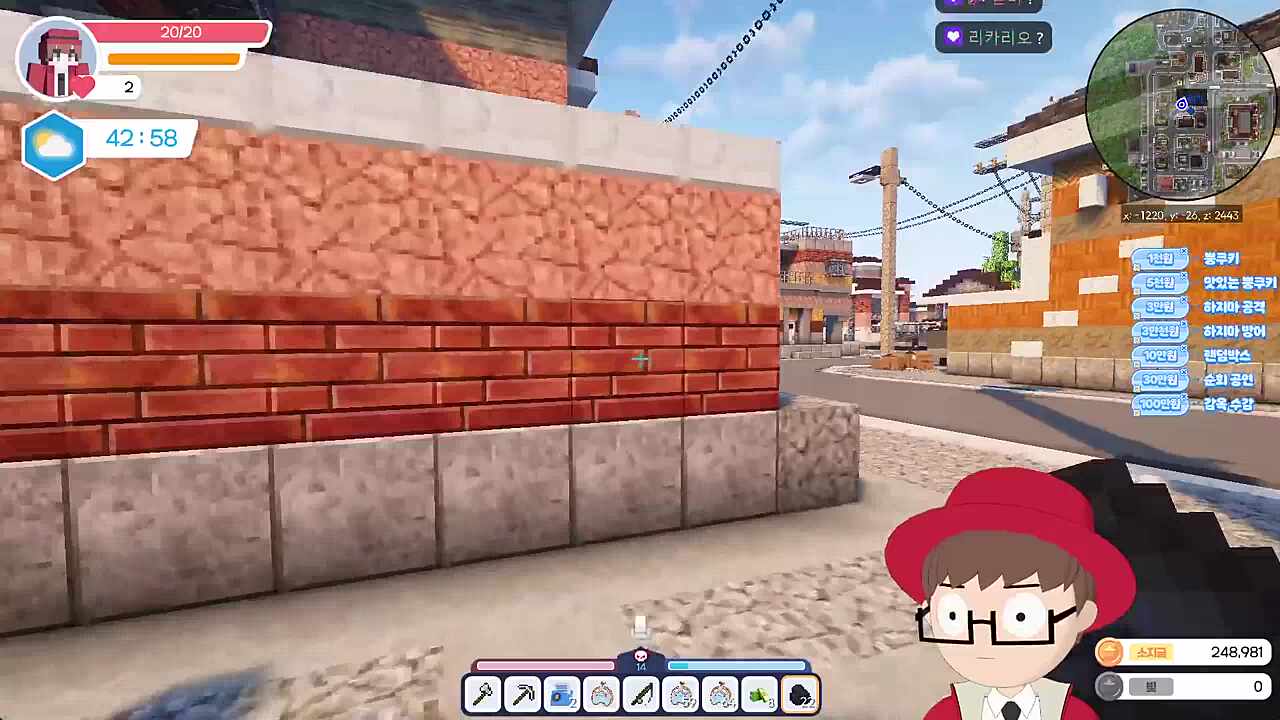 후야님 스토킹 피해자시점