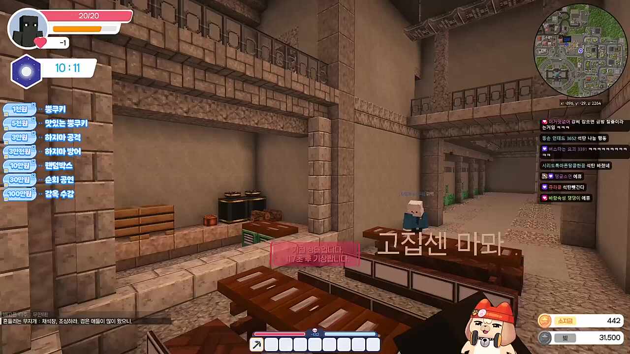 너는 진짜 죽인다 ㅋㅋㅋㅋ