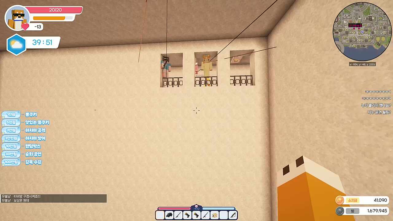 슈우우욱.... 퍽!