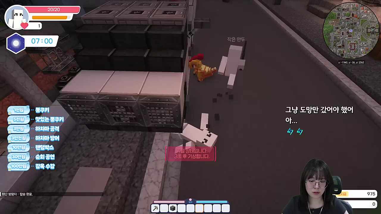 불법 시승 달인