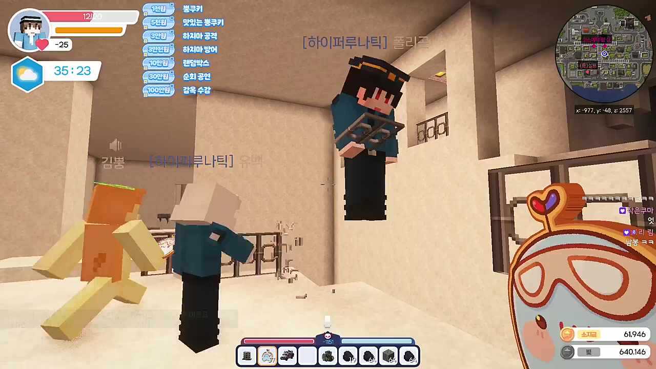 실시간 패치