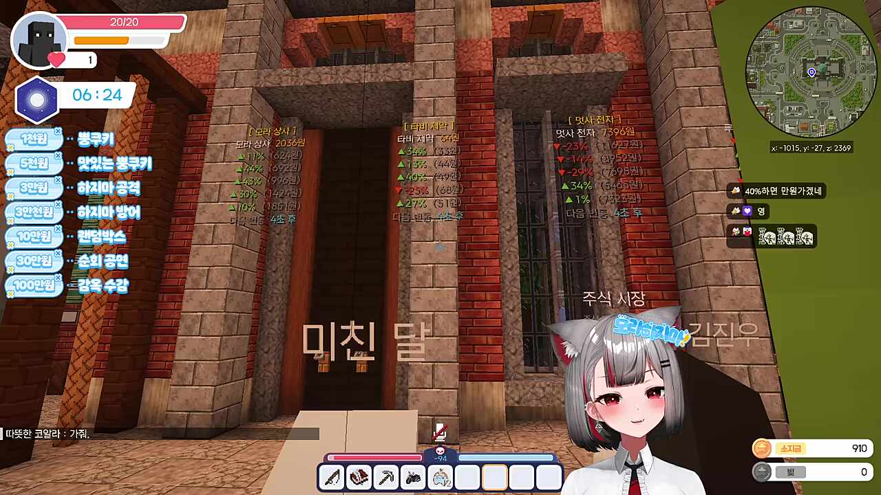 단타의 신 맛시로