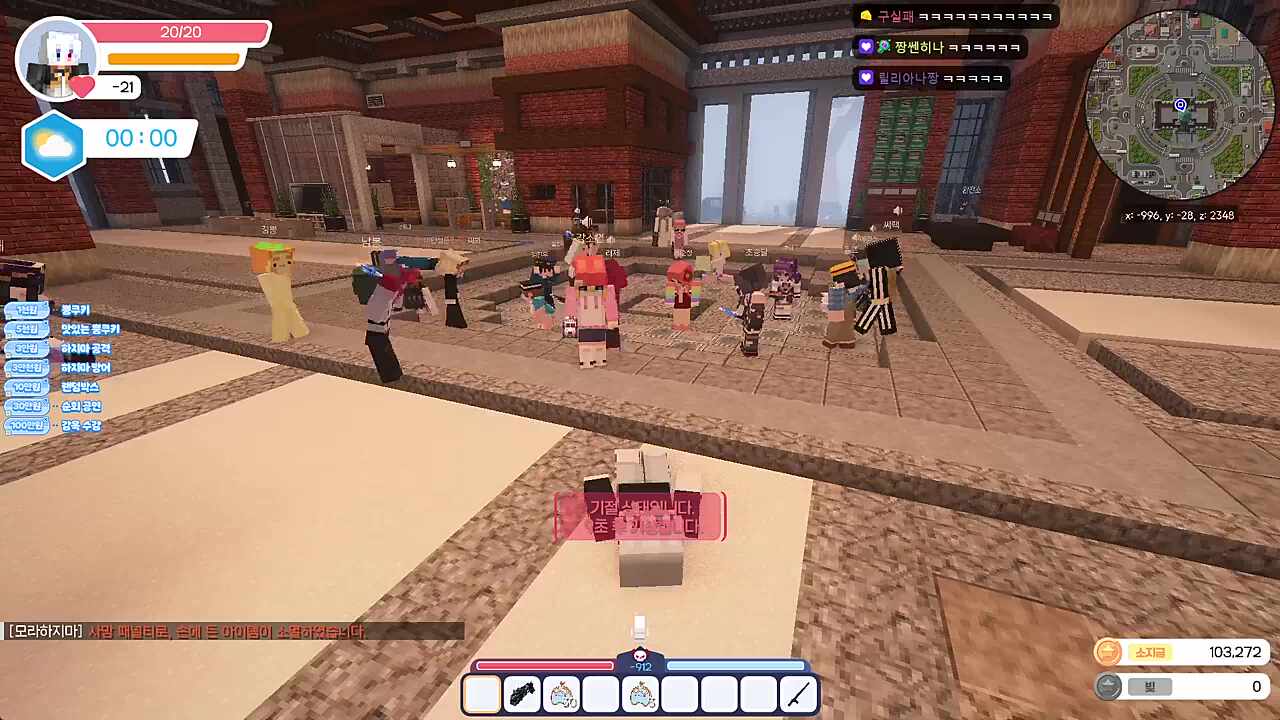 운영자님이 살렸다