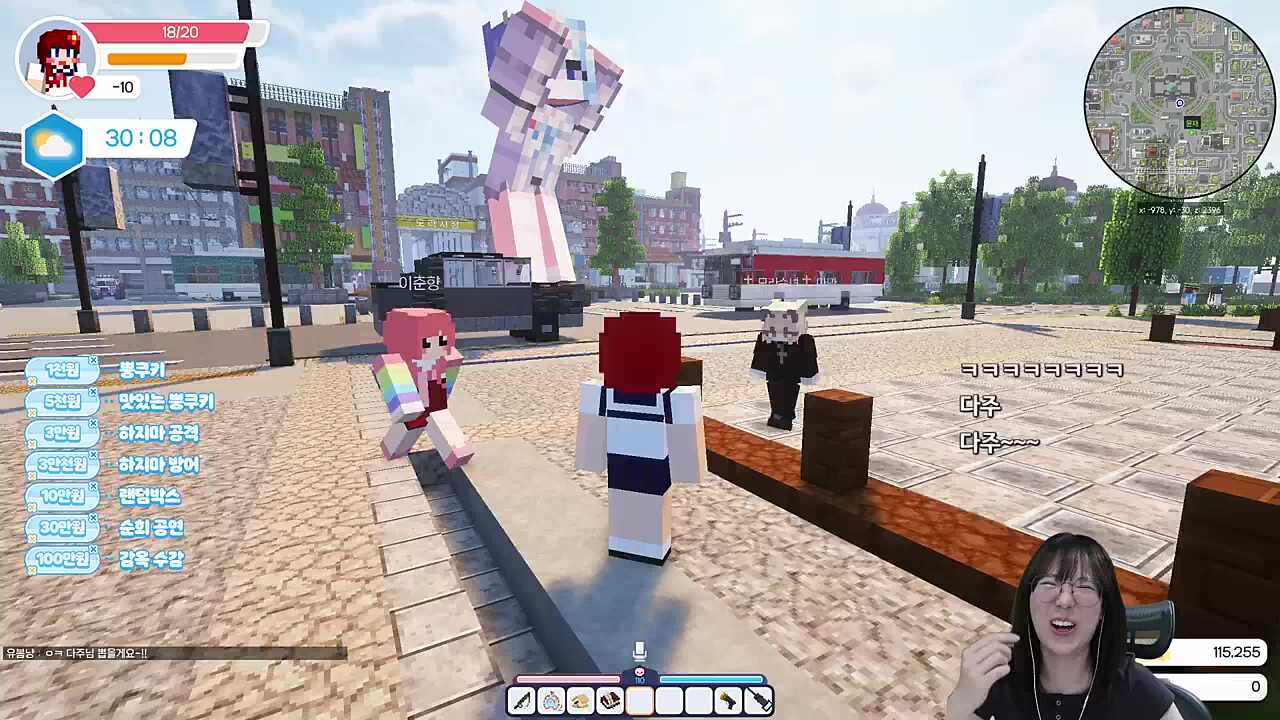쏠 수 있어 !!