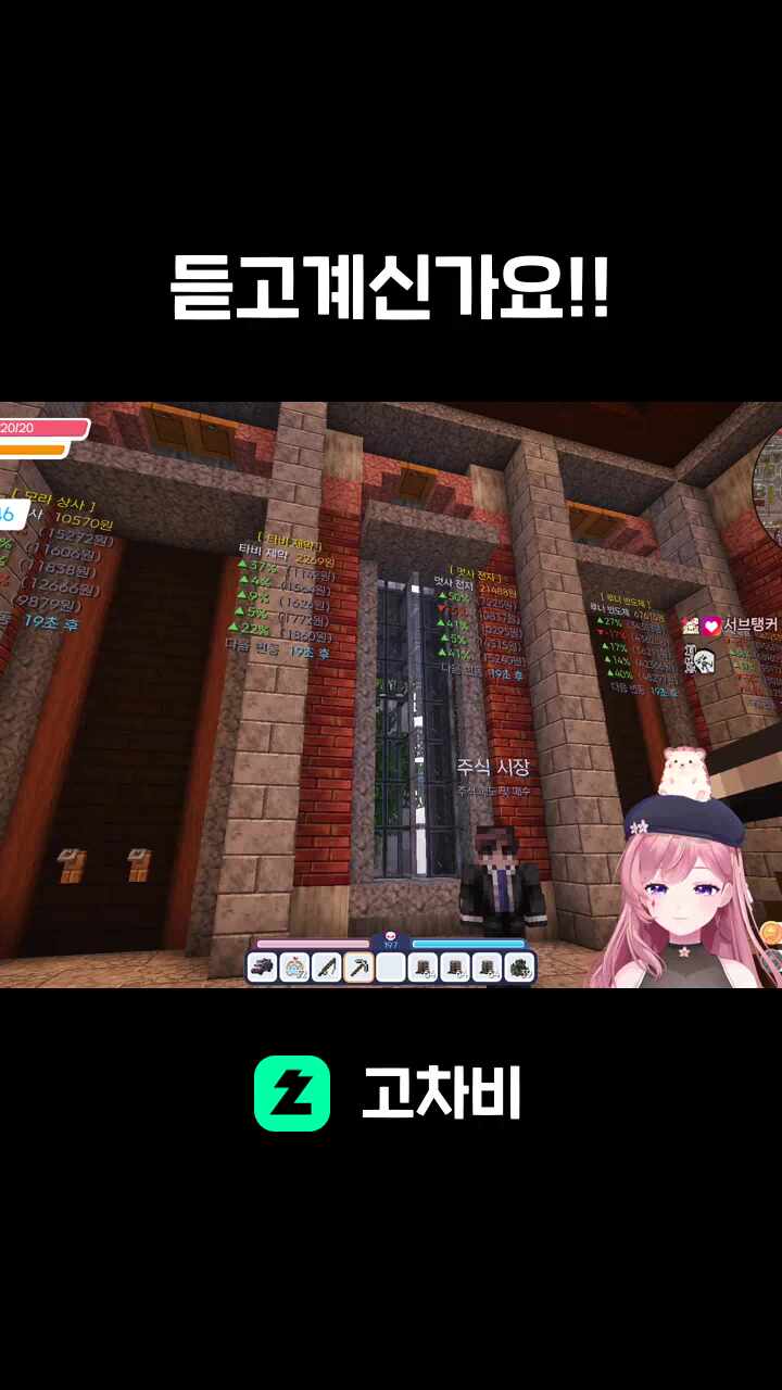 듣고계신가요!!