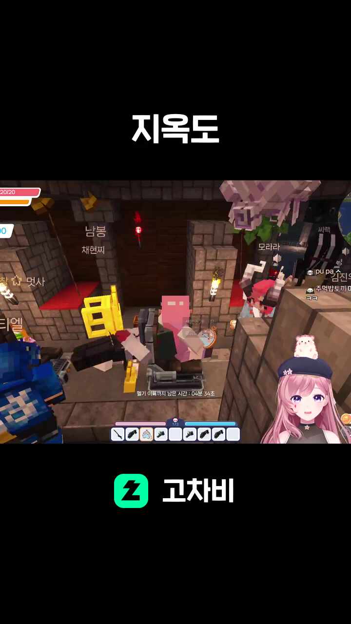 지옥도