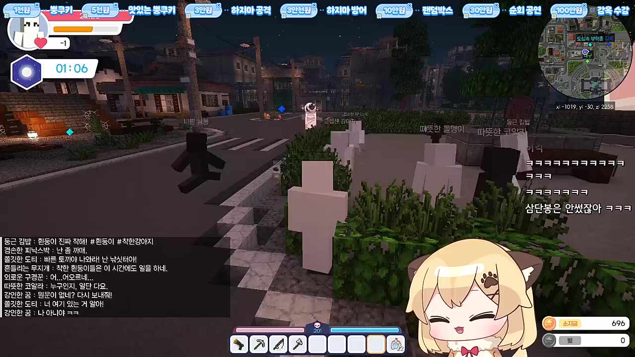 진실을 알던 자