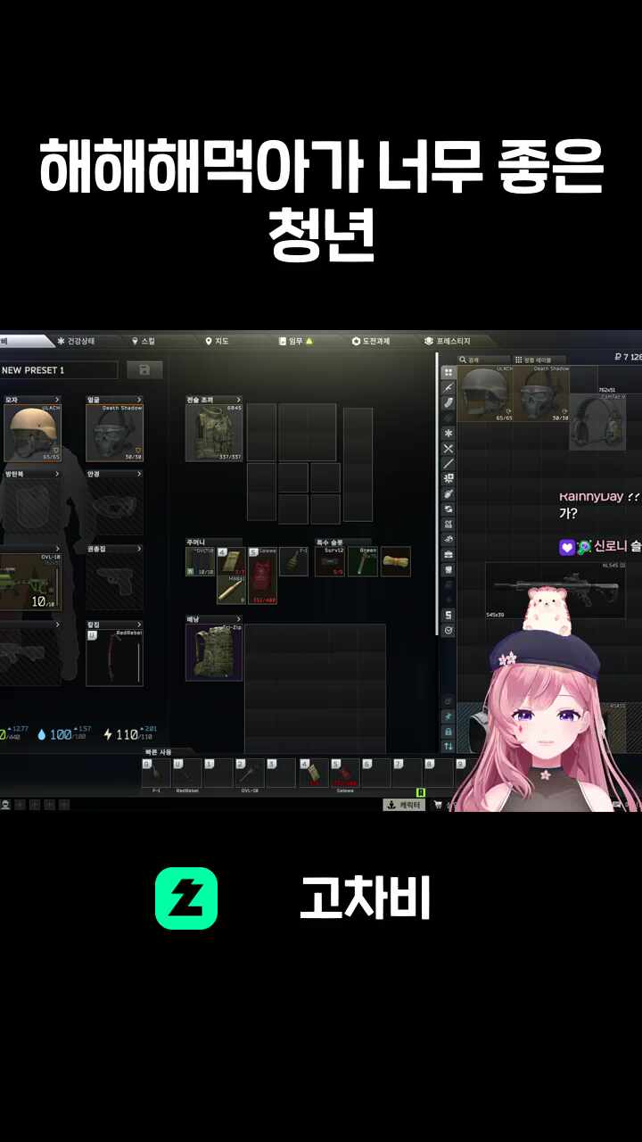 해해해먹아가 너무 좋은 청년