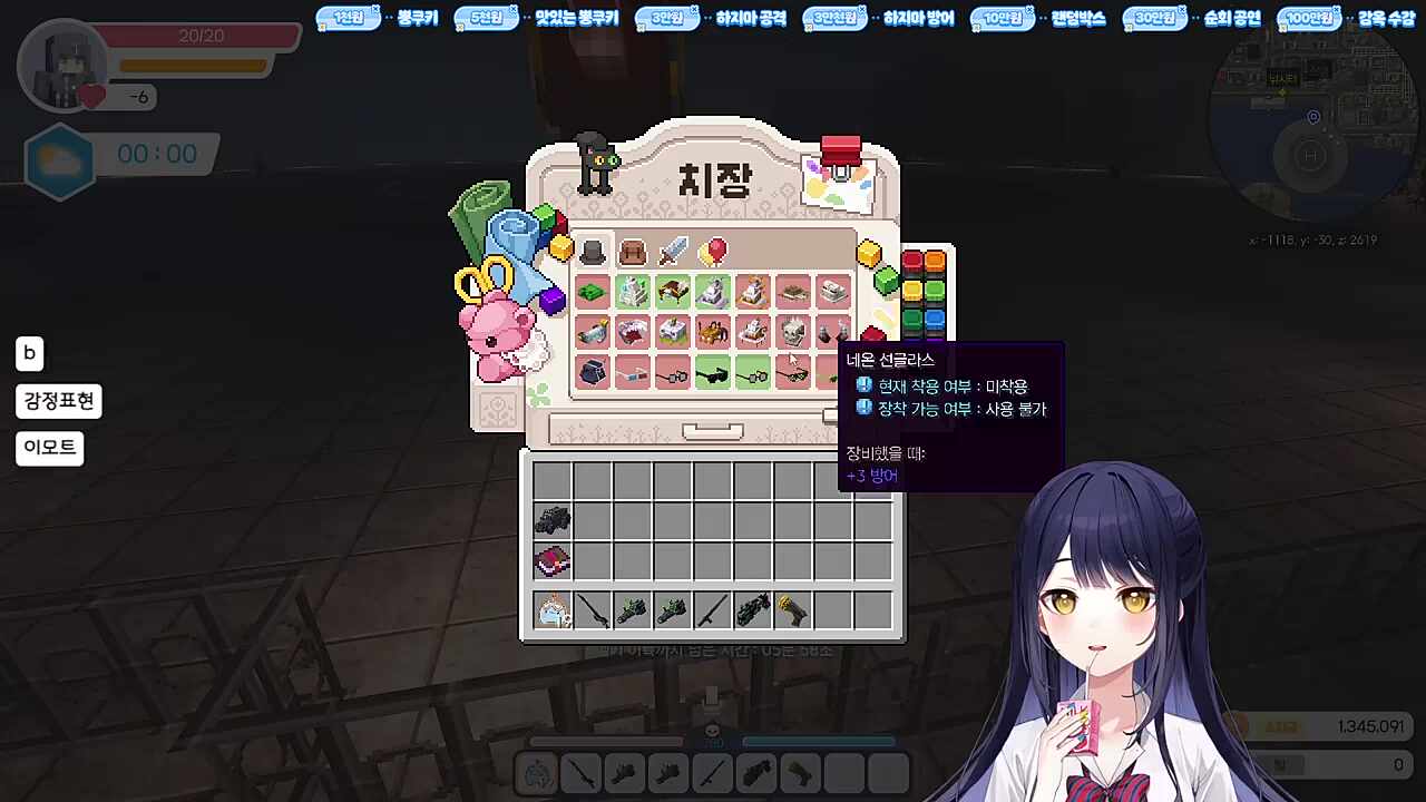 모두가 쓰레기장에 숨는중 ㅋㅋㅋㅋ