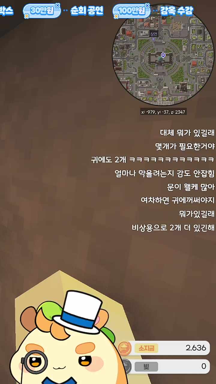 귀에도 두개 ㅋㅋㅋ