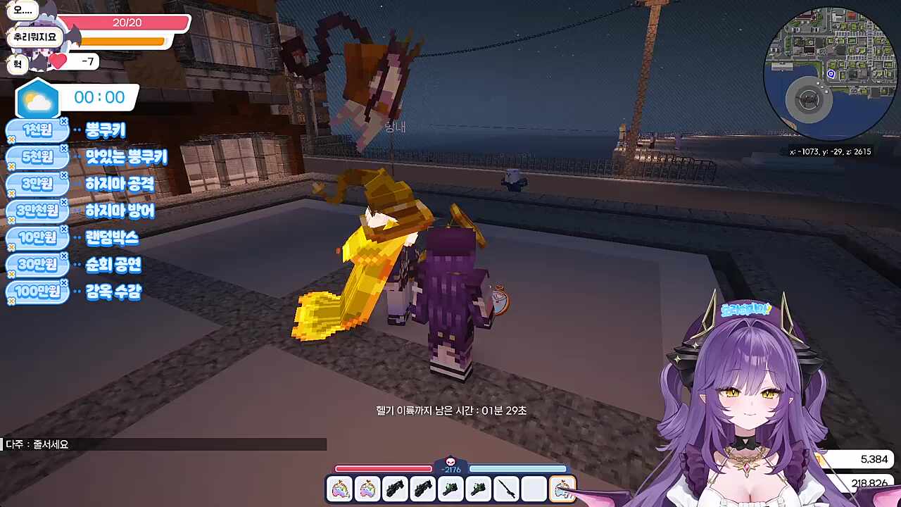 멋리