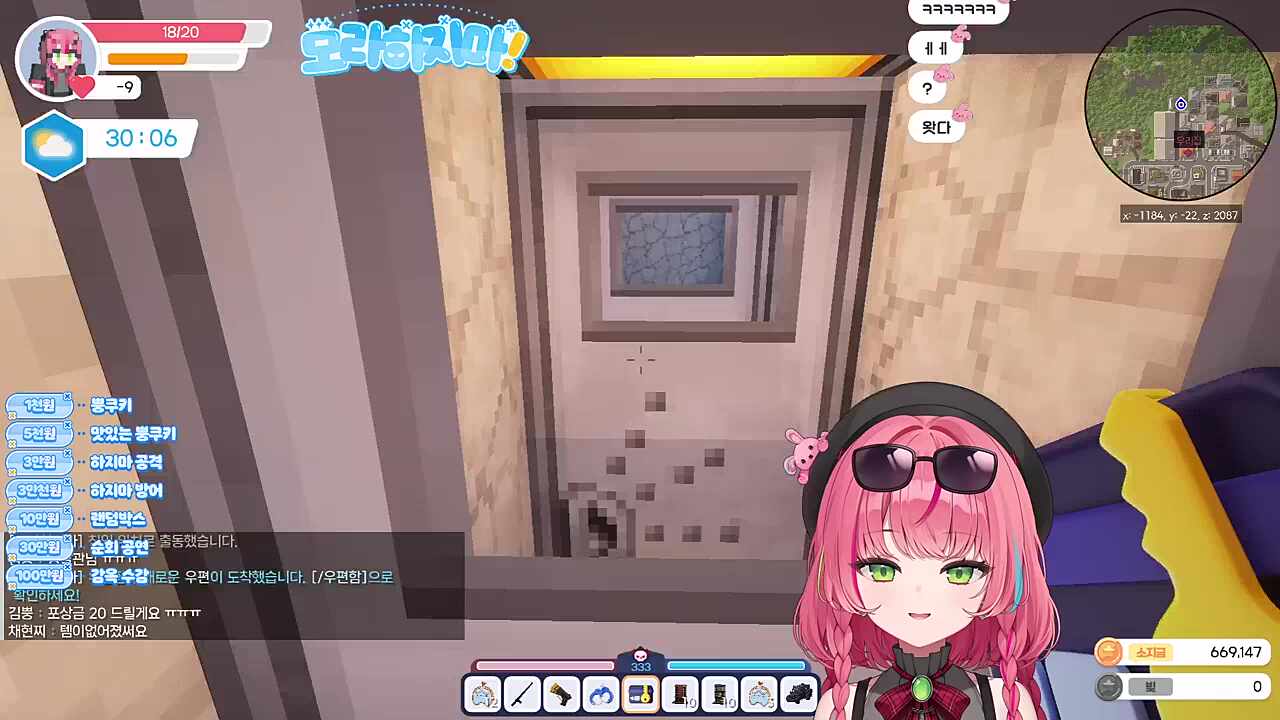 뭐야?