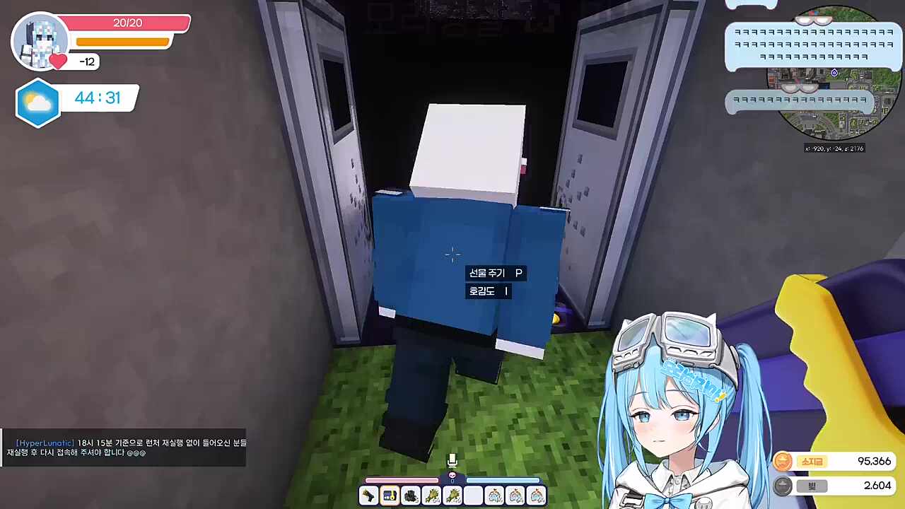 어?