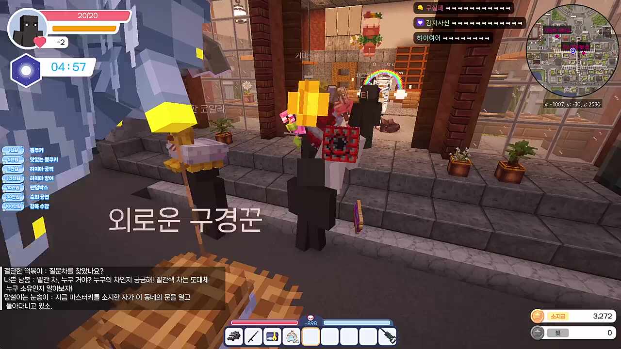 쌀먹 꺼억