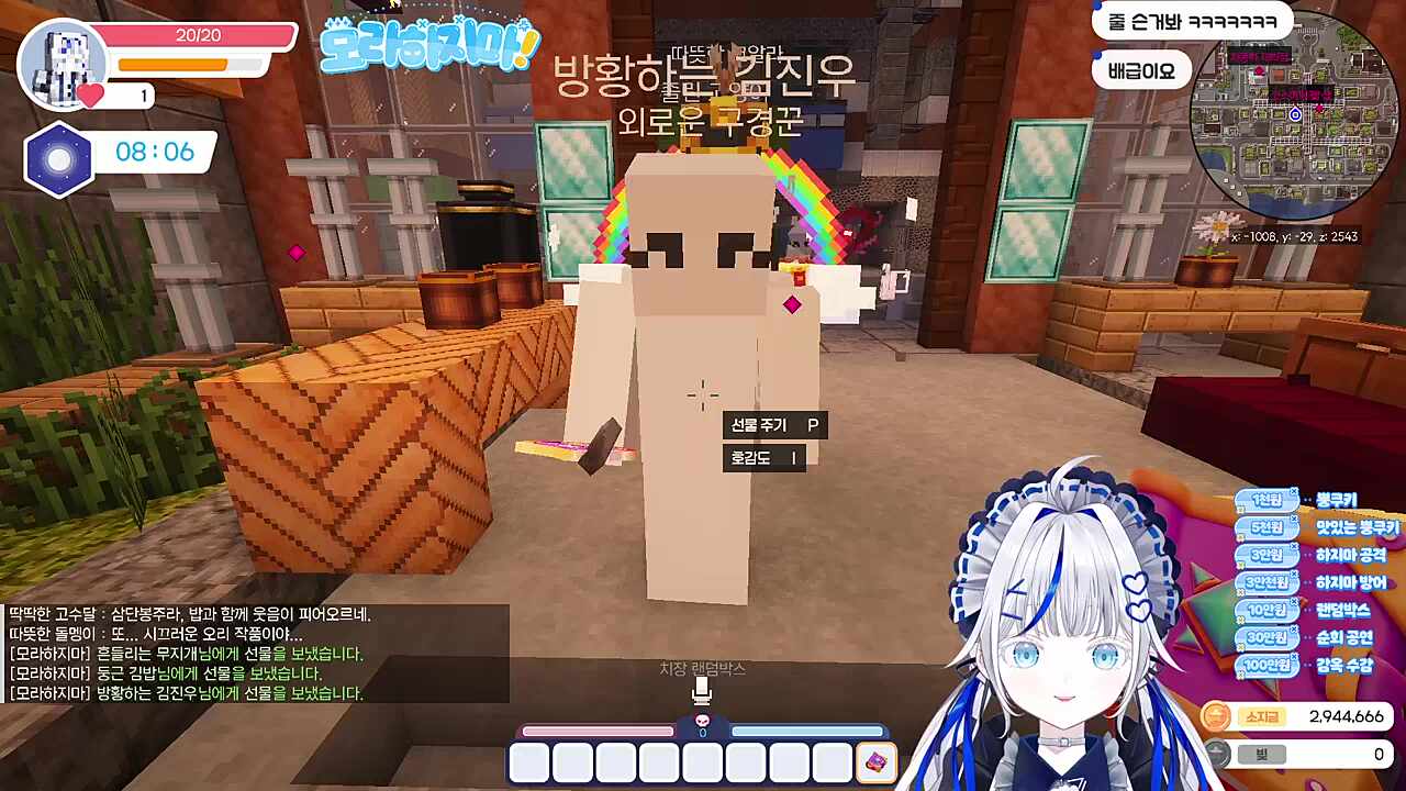요기요 여기~ (무한반복)