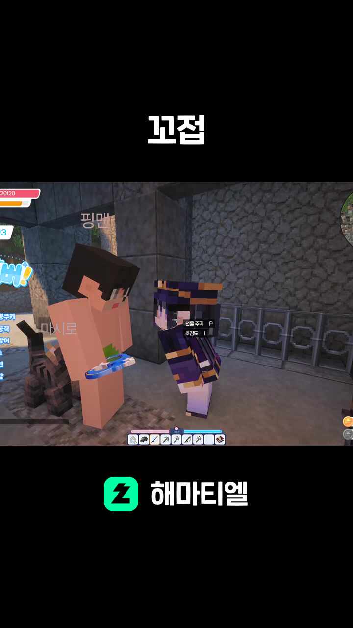 꼬접