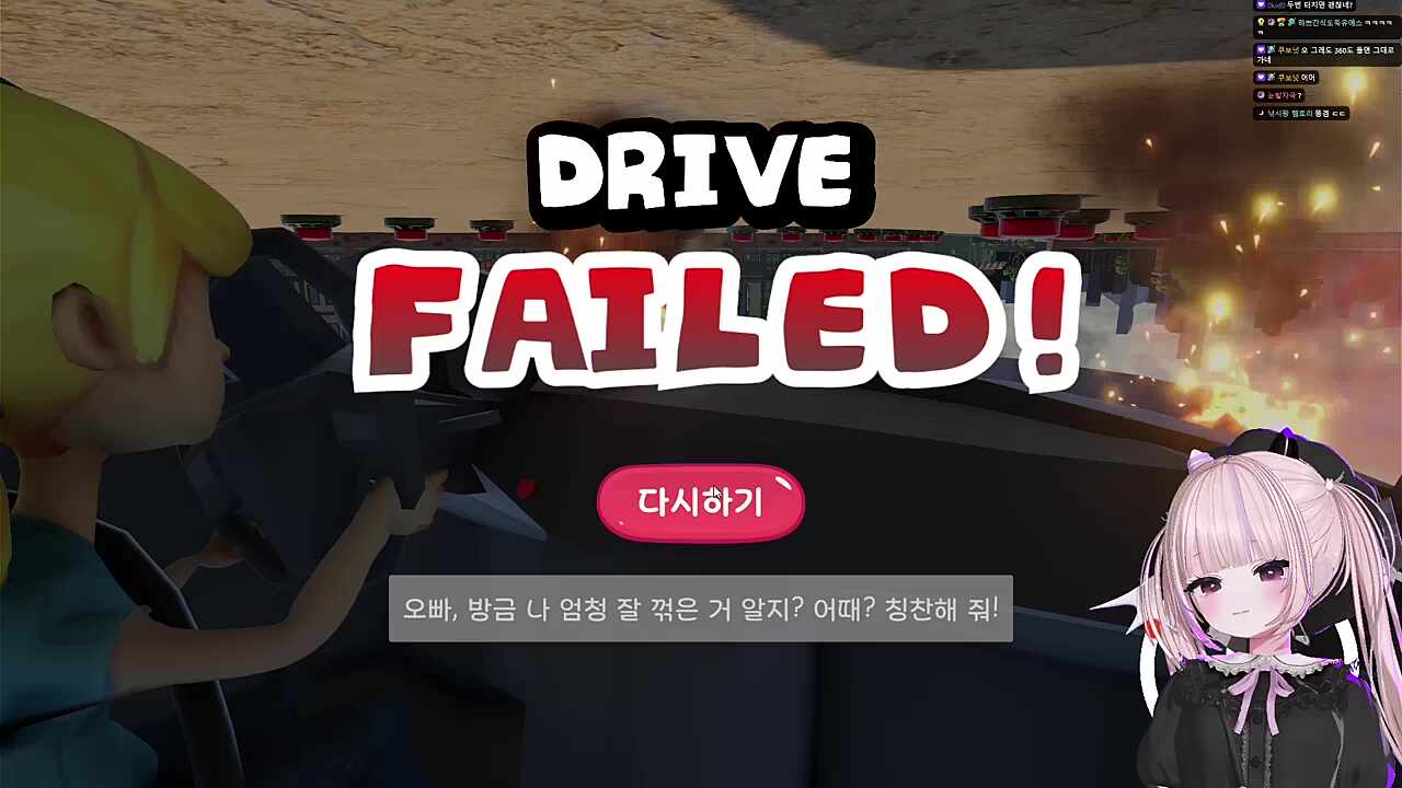 무서워요