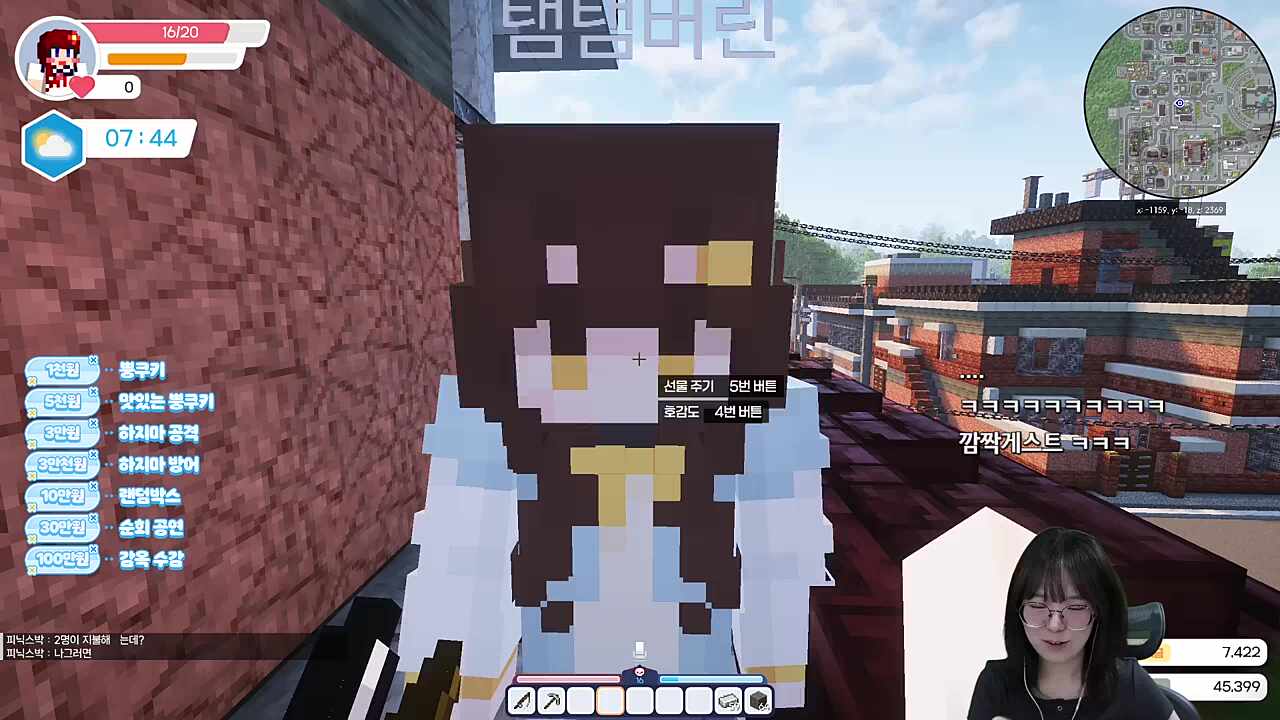 탬시탈과 춘길동