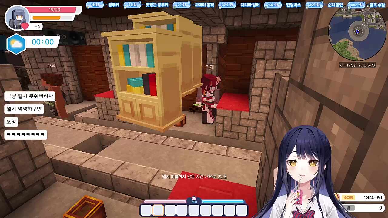 NG엔딩 ㅋㅋㅋㅋㅋㅋ