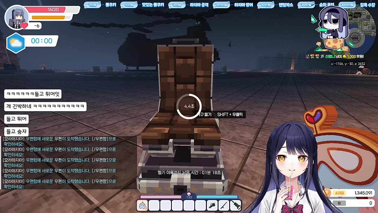 못탔어 ㅋㅋㅋㅋㅋㅋㅋㅋ