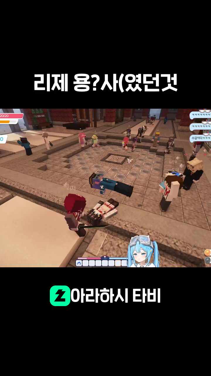 리제 용?사(였던것