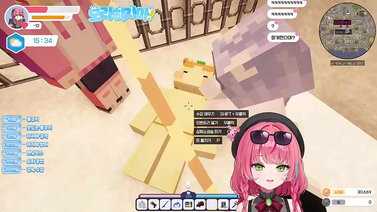 회개한다며!